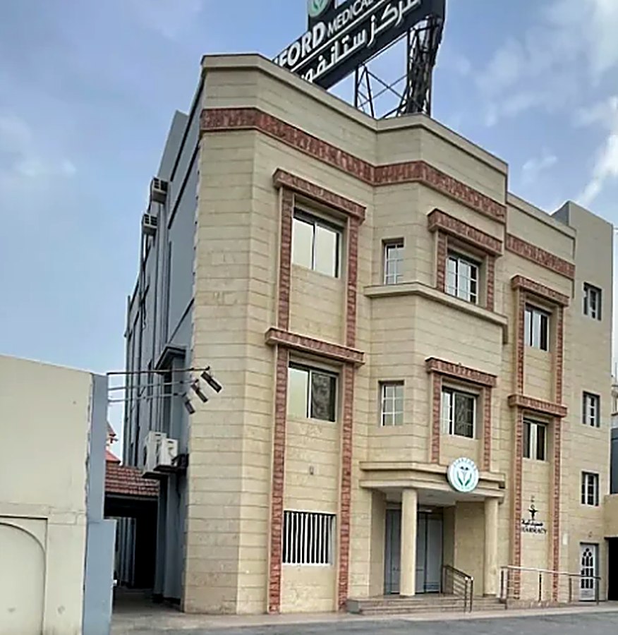 Stanford Medical Center building, Bahrain